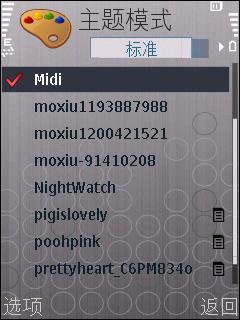 ˫�򻬸�����S60��ǿ���ֻ�i450����(3)