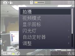 ˫�򻬸�����S60��ǿ���ֻ�i450����(5)