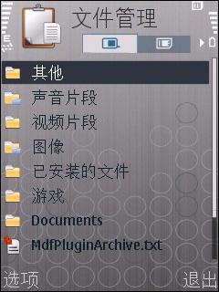 ˫�򻬸�����S60��ǿ���ֻ�i450����(8)