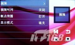 3Ӣ��16:10�������ﲥ����VX747����(4)