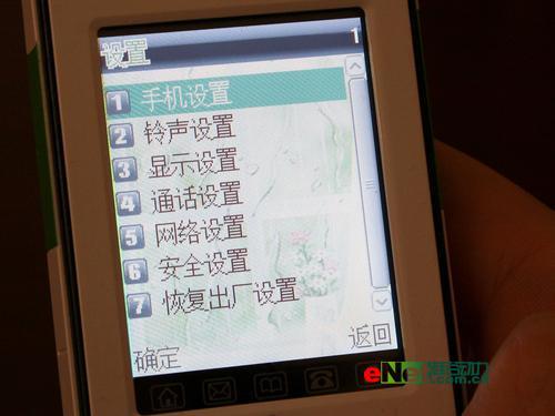 ����֮�粨���Ͷ�ֱ���ֻ�S918����(6)
