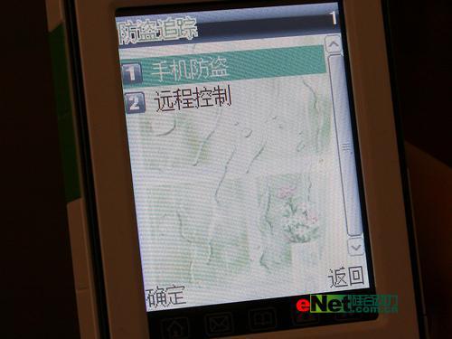 法国之风波导低端直板手机S918评测(5)