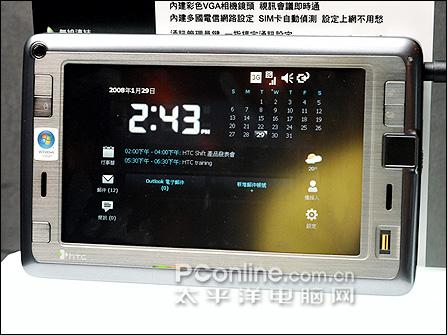 7Ӣ�紥����HTC����ȫ����Shift����(5)
