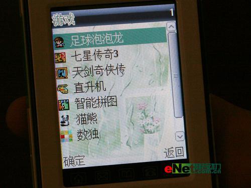 法国之风波导低端直板手机S918评测(7)
