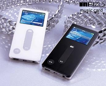 不必奢侈近期几款时尚热门MP3搜索(2)