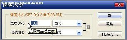 教你用Photoshop作批量处理图