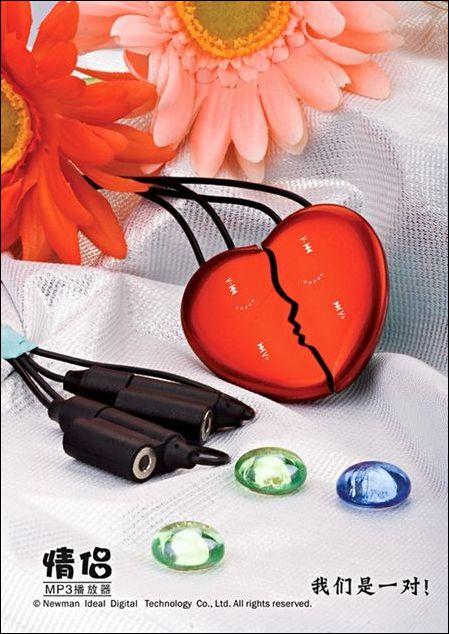 ŨMP3˾Ļ(7)
