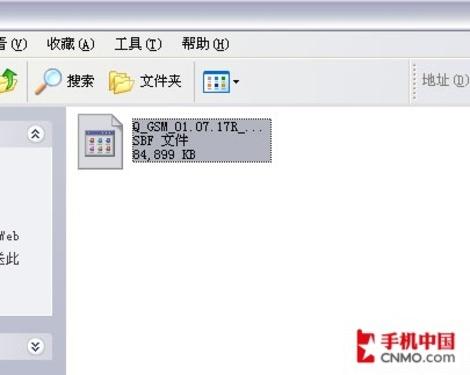 体验微软升级摩托Q8升级WM6.1详细教程(2)