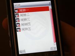 为你指引方向波导GPS导航手机E750评测(5)