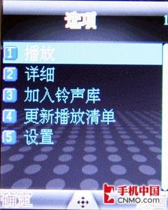 全金属无缝铸造CECT合金手机U600评测(7)