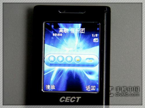 全金属无缝铸造CECT合金手机U600评测(7)