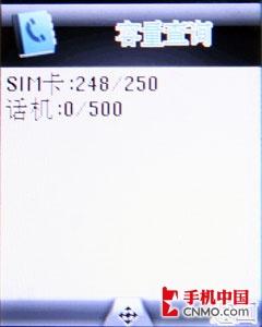 全金属无缝铸造CECT合金手机U600评测(6)