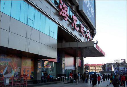 ��ֹ�����̺�����װ��ǰ�ر����ɴ����