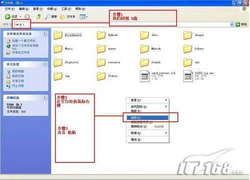 大声读出来诺记5700安装N95发声词典(2)