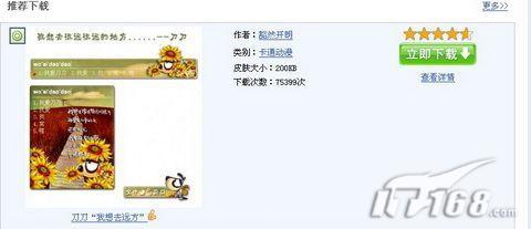 �ѹ�ƴ�����뷨����С��������