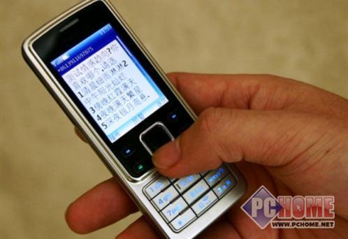 ���������������ܹ�עʱ���ֻ������(7)