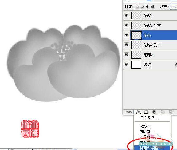 Photoshop����ֻ�ĵ�����ķ���(3)