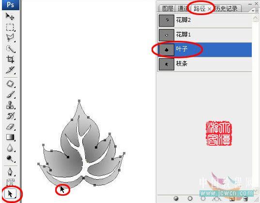 Photoshop����ֻ�ĵ�����ķ���(5)