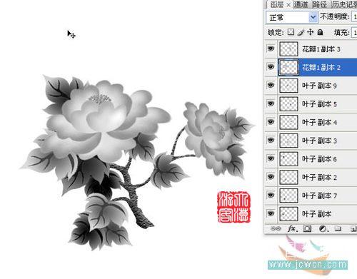 Photoshop����ֻ�ĵ�����ķ���(6)