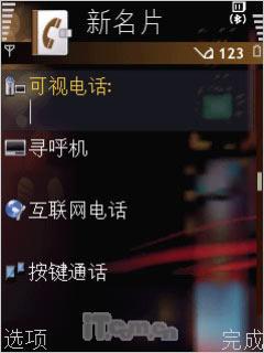 320����������GPS�������ܻ�i550����(10)