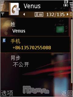 320����������GPS�������ܻ�i550����(10)
