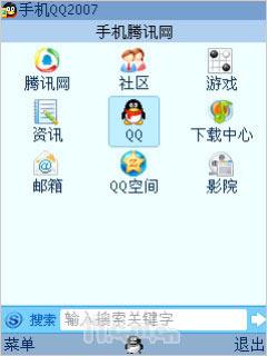 320����������GPS�������ܻ�i550����(13)