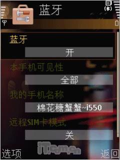 320����������GPS�������ܻ�i550����(14)