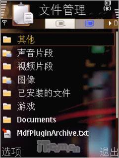 320����������GPS�������ܻ�i550����(15)