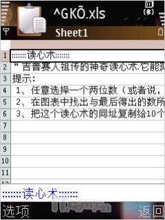 320����������GPS�������ܻ�i550����(15)