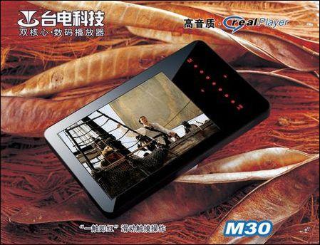 打响头炮春季重头MP3与MP4产品逐个数(4)