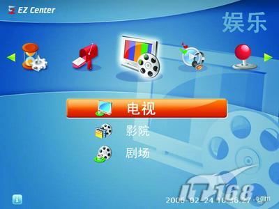 �Ӻ��ٿ���չ2008��Ʒ�ƻ��г�չ��(3)