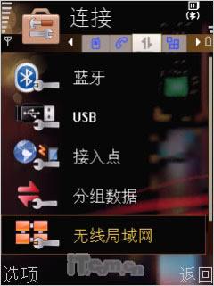 320����������GPS�������ܻ�i550����(14)