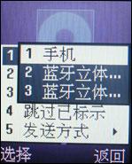 ����ʱ�����ǻ��������ֻ�F258����(3)