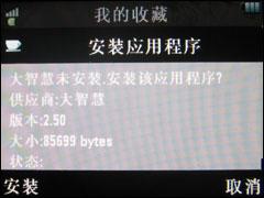 iPodʽת��Ħ�����������ֻ�E8�꾡����(7)