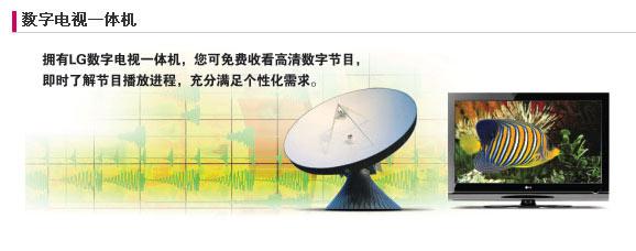 �������ǳ�������LG70Һ����������