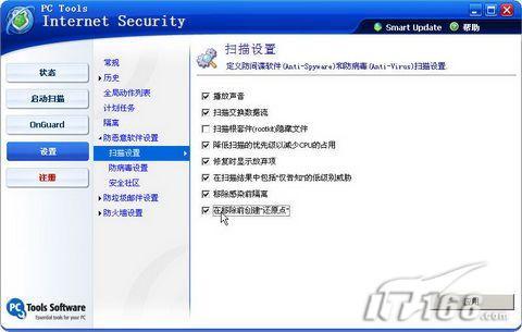 PCToolsɱ��������ҵ��Եİ�ȫ������(2)