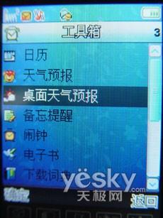 �������޴�ά����ֱ���ֻ�T568����(8)