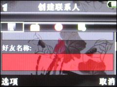 iPodʽת��Ħ�����������ֻ�E8�꾡����(8)