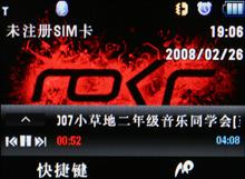 ����������Ħ������ROKRE8�ֻ�����(4)