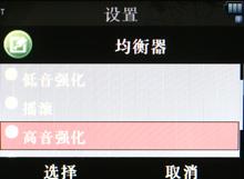 ����������Ħ������ROKRE8�ֻ�����(6)