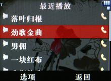 ����������Ħ������ROKRE8�ֻ�����(6)