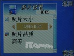 电视随身带天语电视手机V908精彩评测(5)