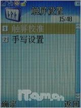 ������������������ֻ�V908��������(3)