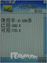 ������������������ֻ�V908��������(9)