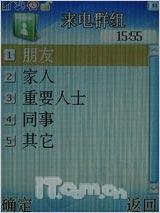 ������������������ֻ�V908��������(9)