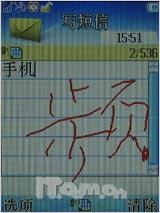 ������������������ֻ�V908��������(9)
