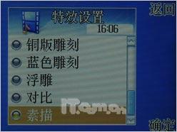 电视随身带天语电视手机V908精彩评测(5)