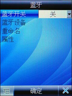 2.4寸手写屏UT斯达康双卡双待G60评测(4)