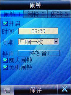 2.4寸手写屏UT斯达康双卡双待G60评测(5)