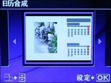 光艳照人7倍光变DC奥林巴斯μ1010评测(6)